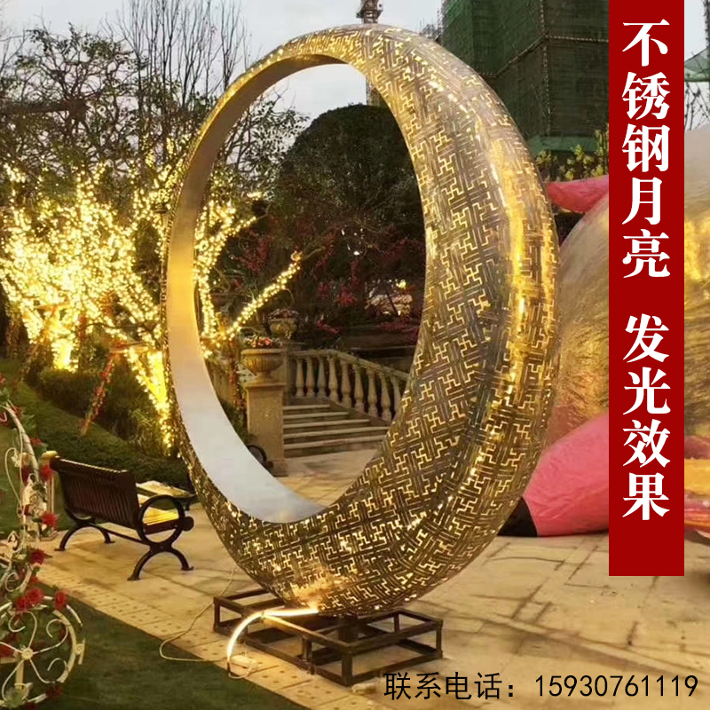 不銹鋼月亮雕塑圓環圓形鏤空金屬裝飾戶外售樓部酒店水景景觀擺件